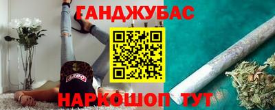 бутират Обь