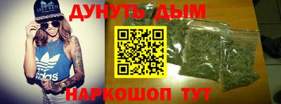 каннабис Азнакаево