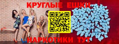 гашиш Обнинск