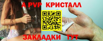 бутират Обь