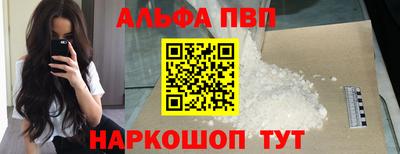 бутират Обь