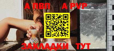 гашиш Обнинск