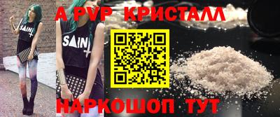 бутират Обь