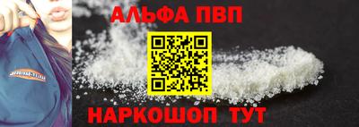 бутик Абакан