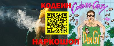 бутират Обь