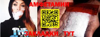 бутират Обь