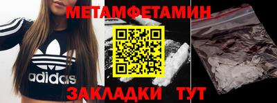 бутик Абакан