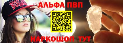 бутират Обь