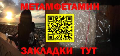 бутик Абакан