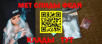 бутик Абакан