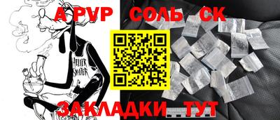 бутират Обь