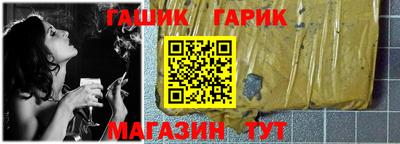 бутик Абакан