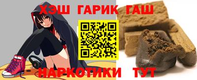 гашиш Обнинск
