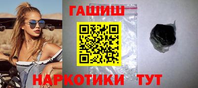 бутик Абакан