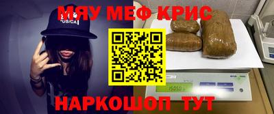 гашиш Обнинск