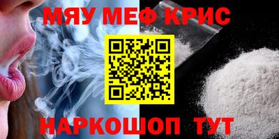 индика Абинск