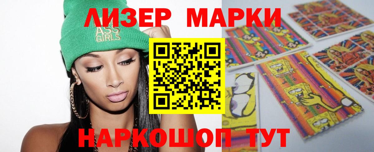 ЛСД экстази ecstasy  Лсд 25 экстази кислота  Вход с VPN  Петрозаводск 