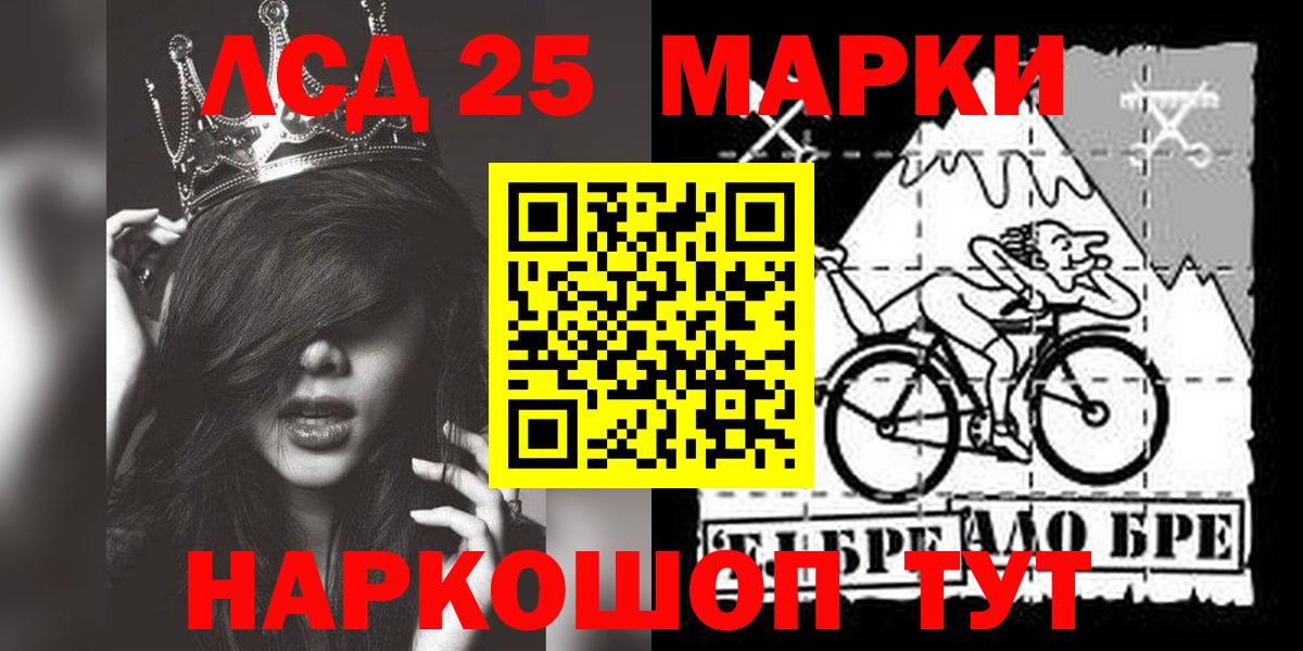 Лсд 25 экстази ecstasy Петрозаводск