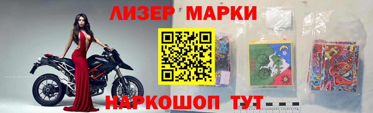 LSD-25 экстази кислота Петрозаводск