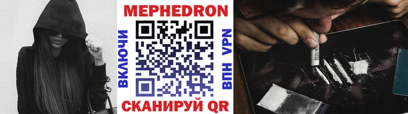 что такое   Петрозаводск  Мефедрон мяу мяу 
