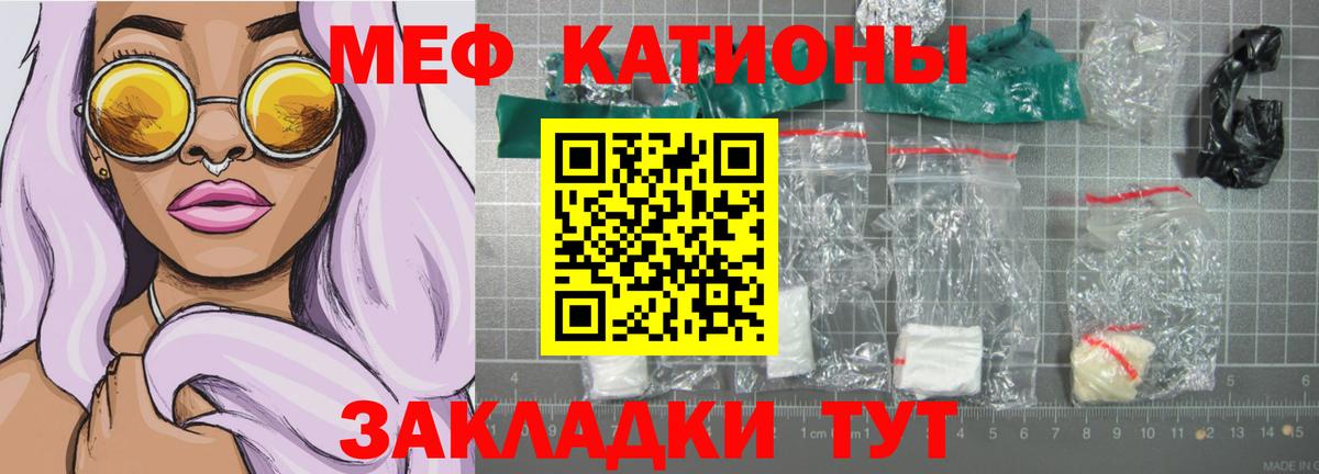 Меф Петрозаводск