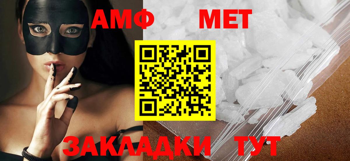 Петрозаводск  Метамфетамин витя  Вход с VPN  Метамфетамин витя 