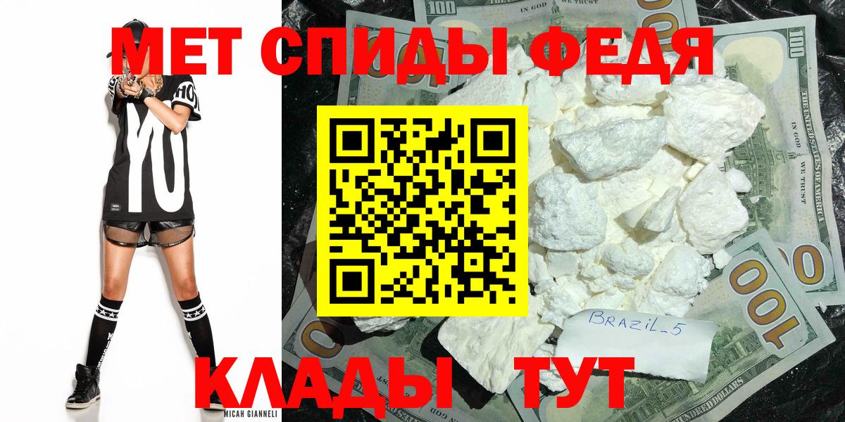 Петрозаводск  Метамфетамин пудра  Первитин пудра  Вход с VPN 