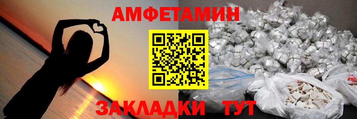 Метамфетамин Methamphetamine Петрозаводск