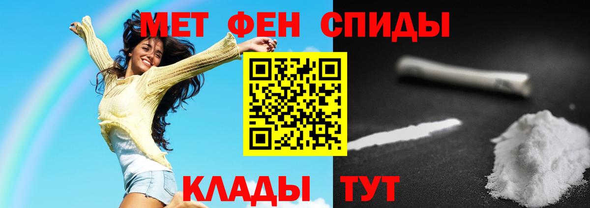 Метамфетамин витя Петрозаводск