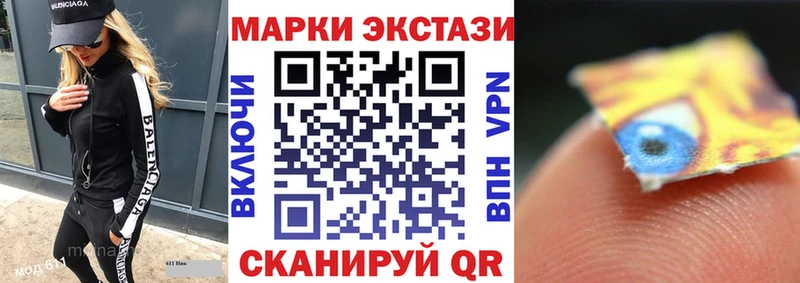 купить наркотик  Петрозаводск  Наркотические марки 1,5мг 