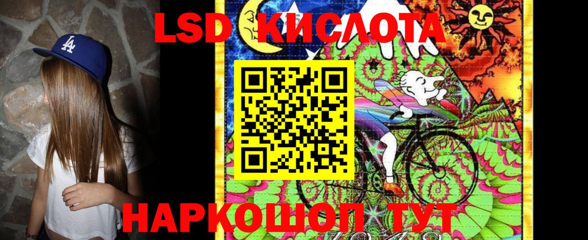 Марки 25I-NBOMe 1,8мг Петрозаводск