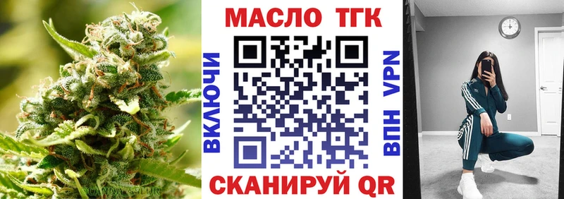 что такое наркотик  Петрозаводск  ТГК THC oil 