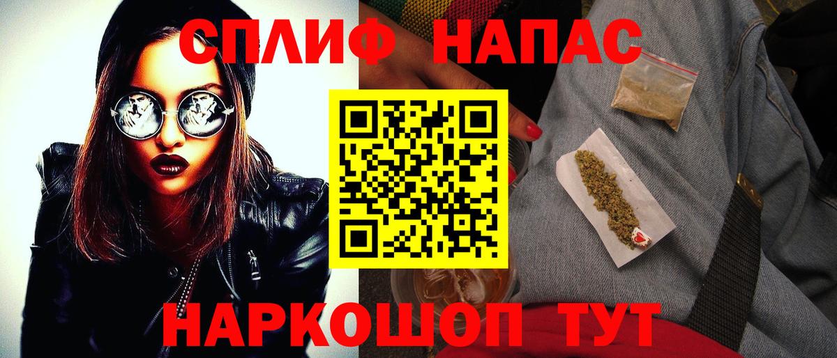 МАРИХУАНА AK-47  Марихуана марихуана  Петрозаводск  Канабис планчик  Вход с VPN  Каннабис SATIVA & INDICA 